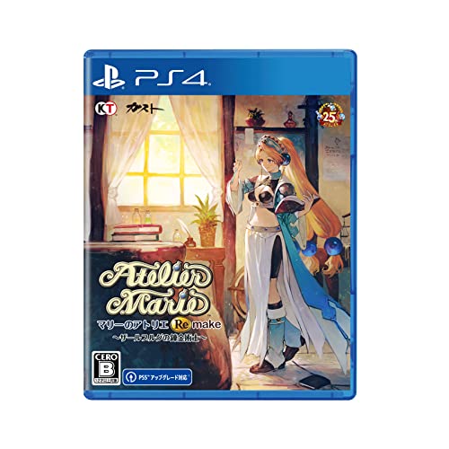 Amazon.co.jp: 【PS4】マリーのアトリエ Remake ～ザールブルグの